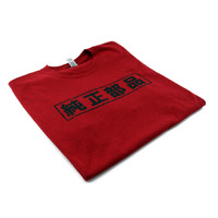 HYBRID RACING GENUINE GOODS T SHIRT - SMALL